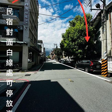 幸福加油站電梯民宿 -近東大門夜市 Хуалянь Экстерьер фото