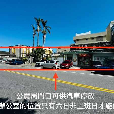 幸福加油站電梯民宿 -近東大門夜市 Хуалянь Экстерьер фото