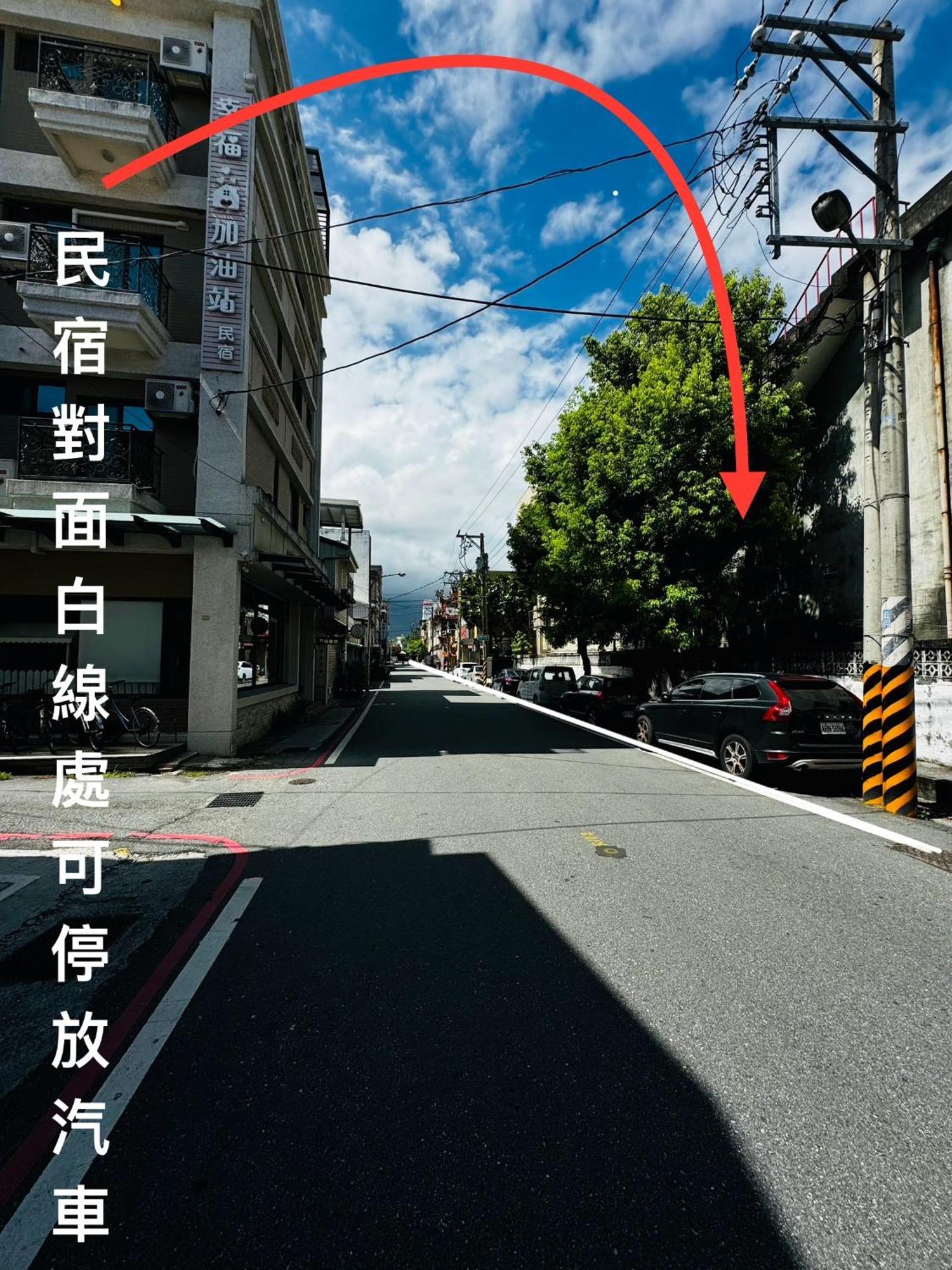 幸福加油站電梯民宿 -近東大門夜市 Хуалянь Экстерьер фото